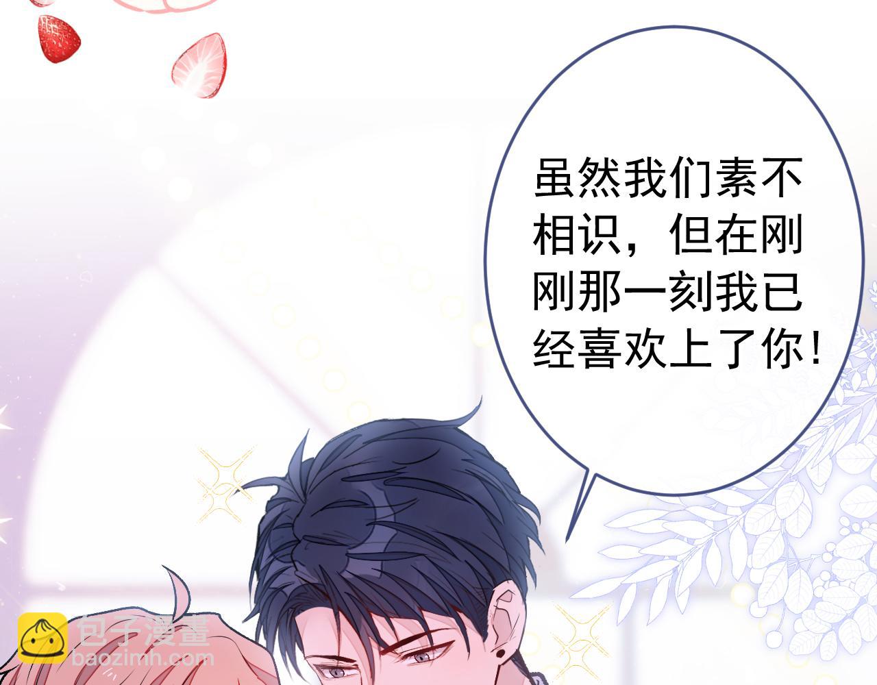大学篇01 撩人第一式59