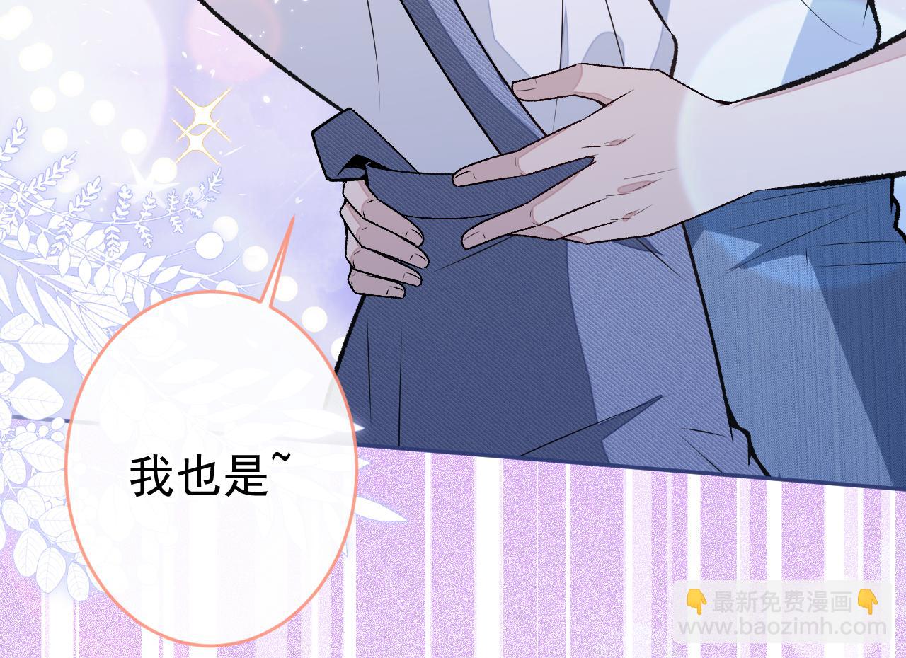 大学篇01 撩人第一式61