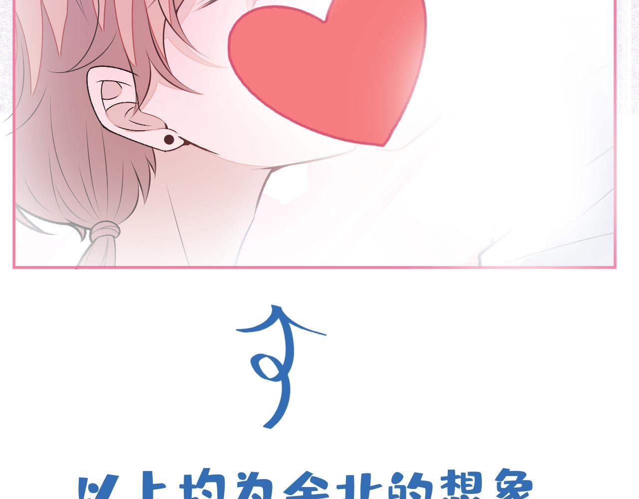 大学篇01 撩人第一式63