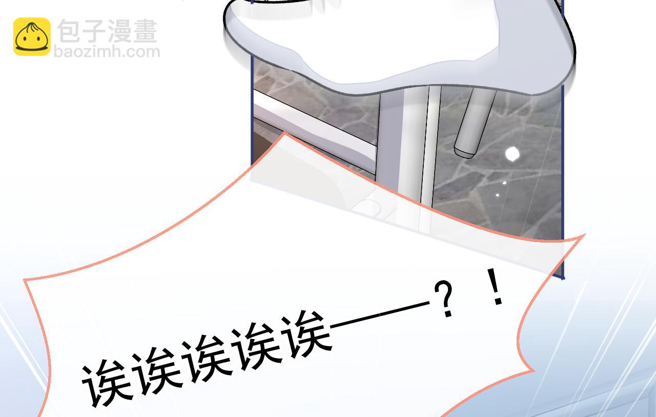 大学篇01 撩人第一式69