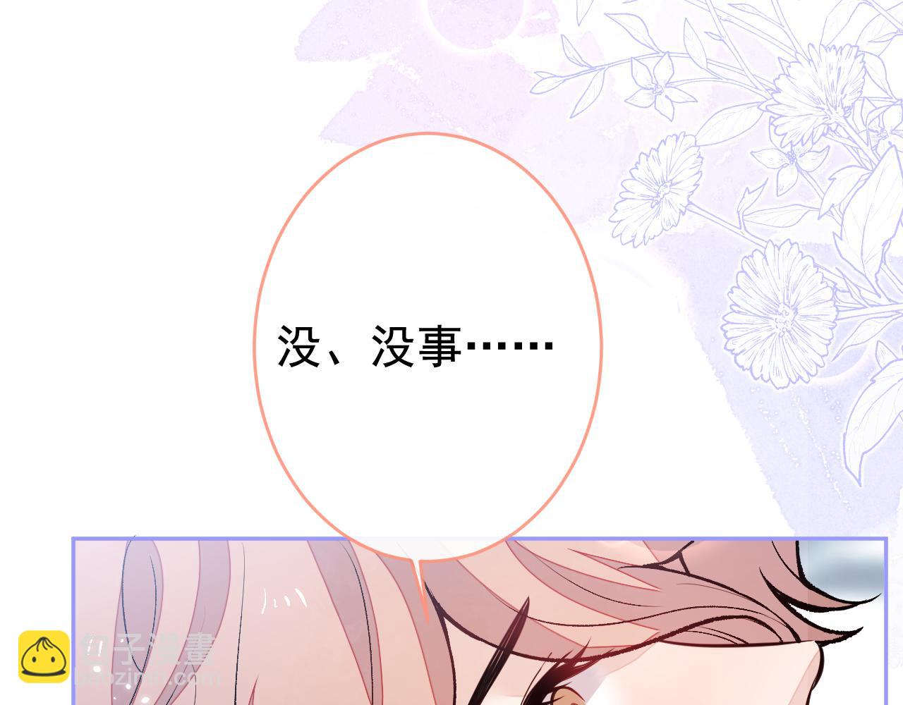 大学篇01 撩人第一式82