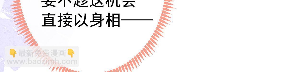 大学篇01 撩人第一式84