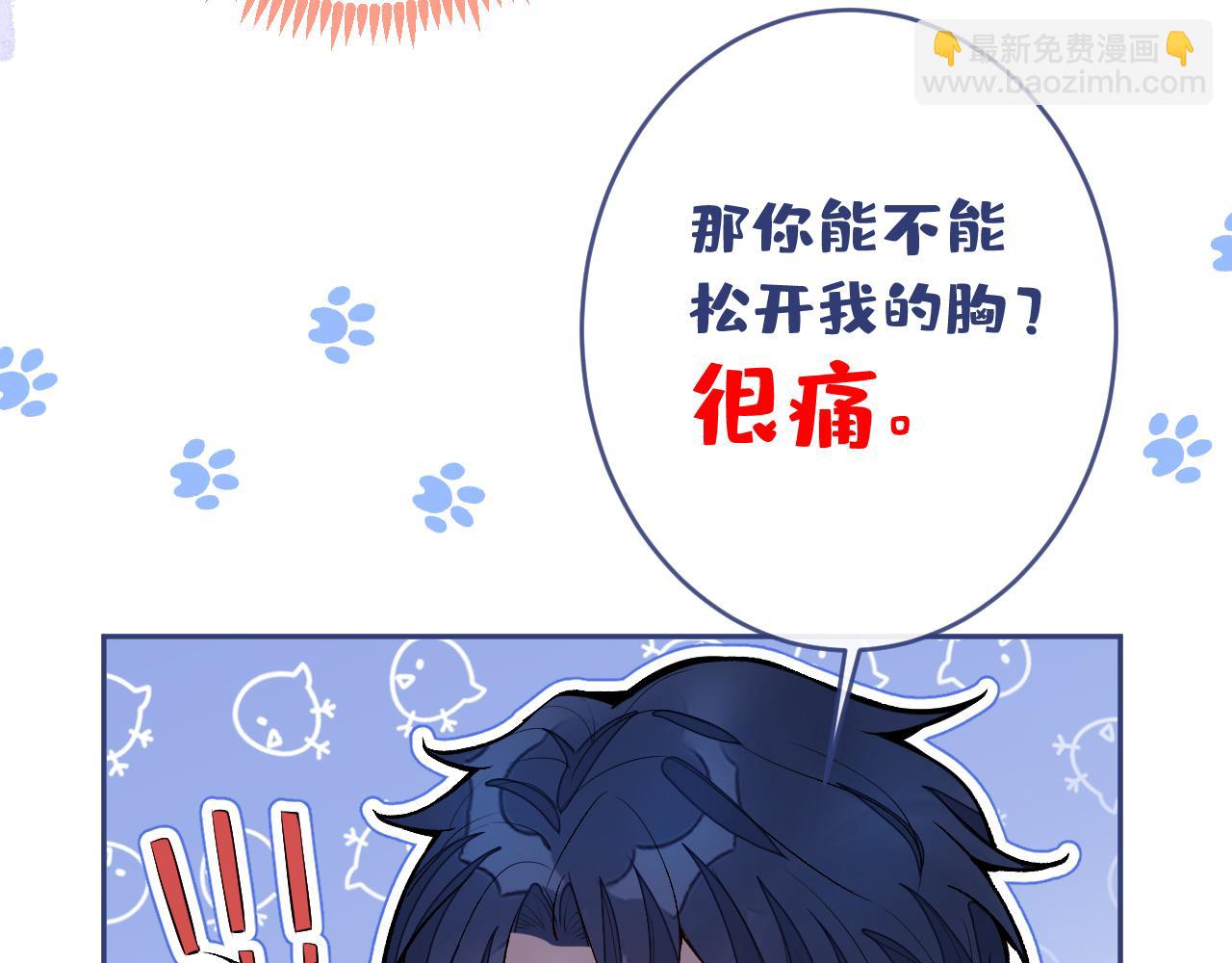 大学篇01 撩人第一式85