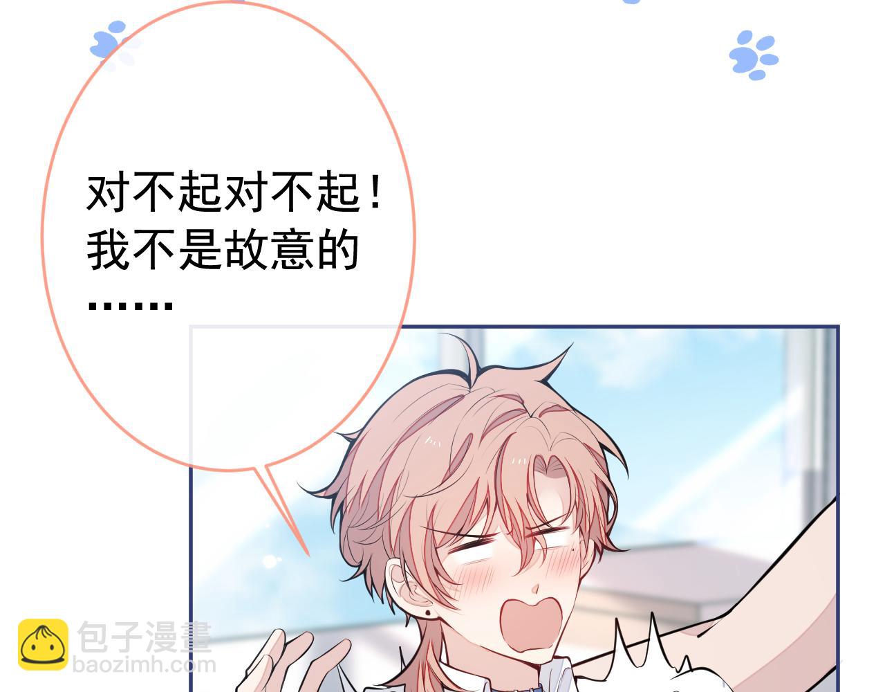 大学篇01 撩人第一式88