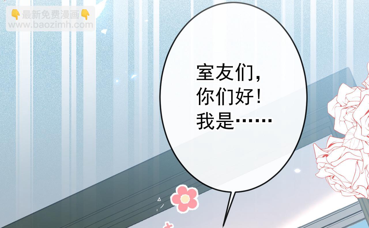 大学篇01 撩人第一式99