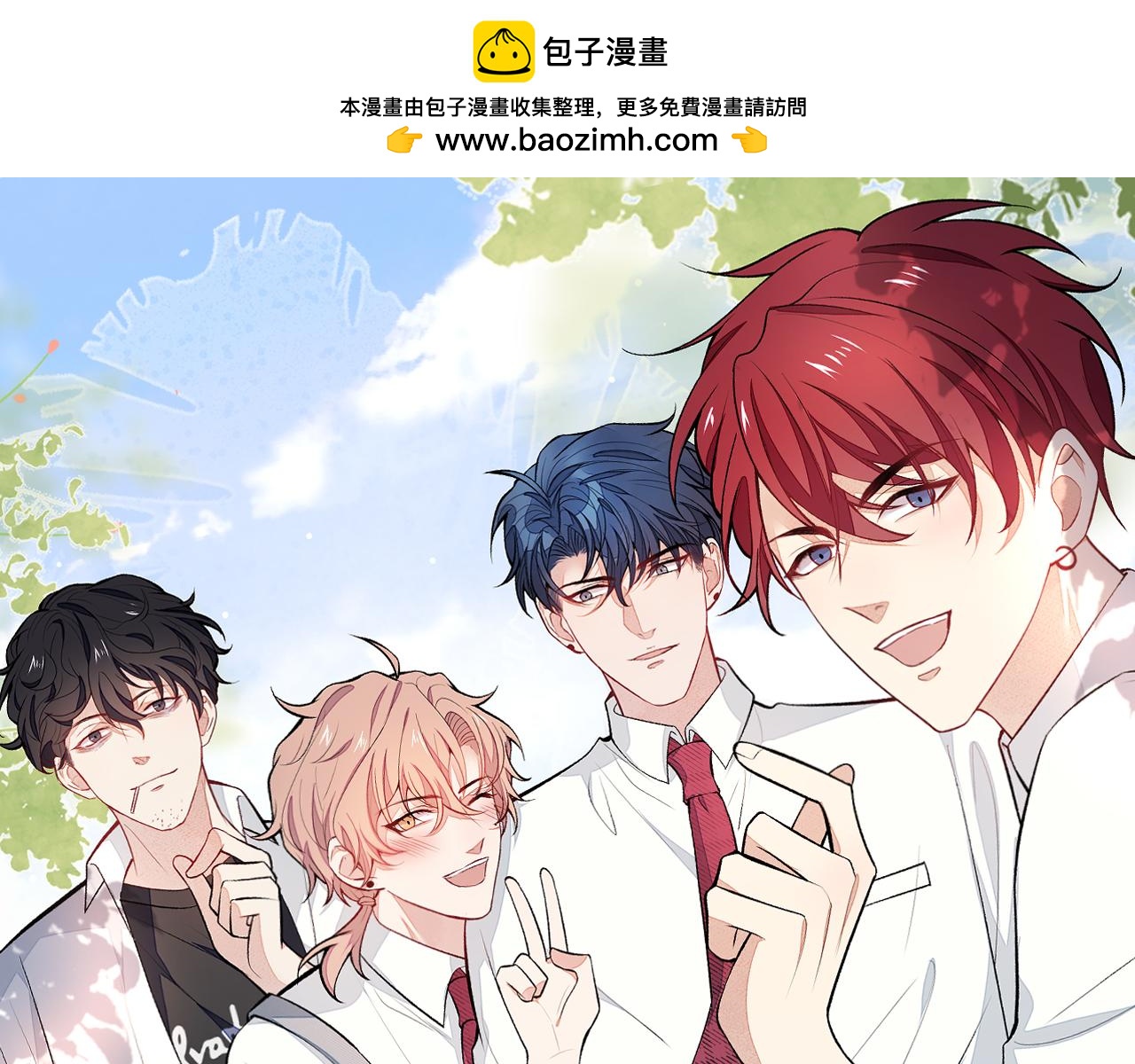 大学篇09 善良可爱？在说我？0