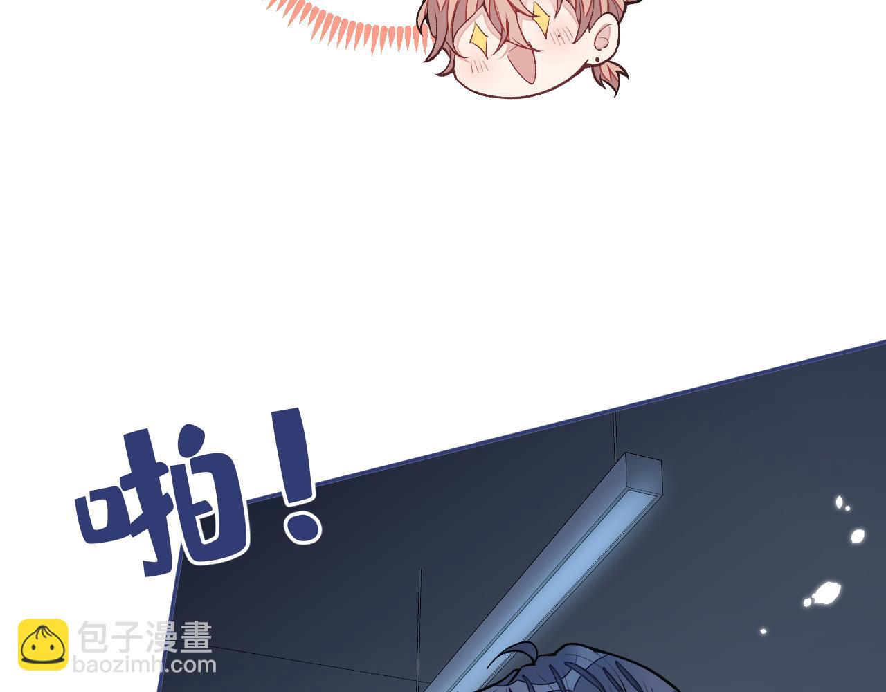 大学篇09 善良可爱？在说我？106