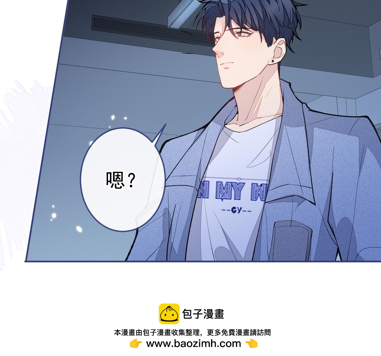 大学篇09 善良可爱？在说我？107
