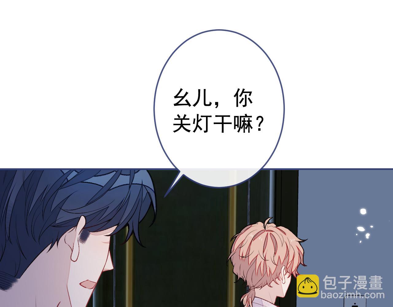 大学篇09 善良可爱？在说我？108