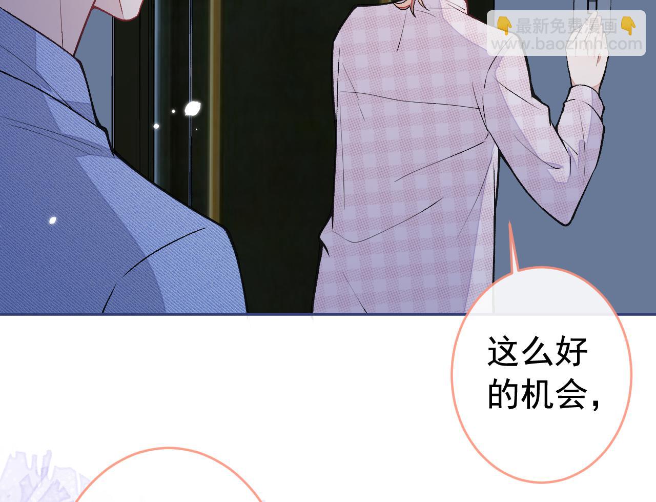 大学篇09 善良可爱？在说我？109