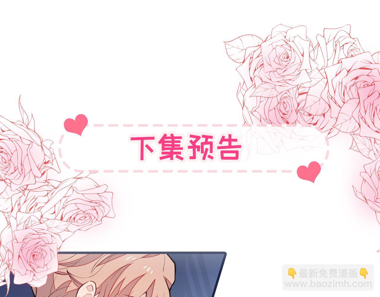 大学篇09 善良可爱？在说我？113
