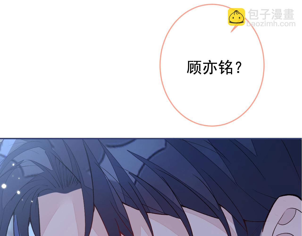 大学篇09 善良可爱？在说我？116