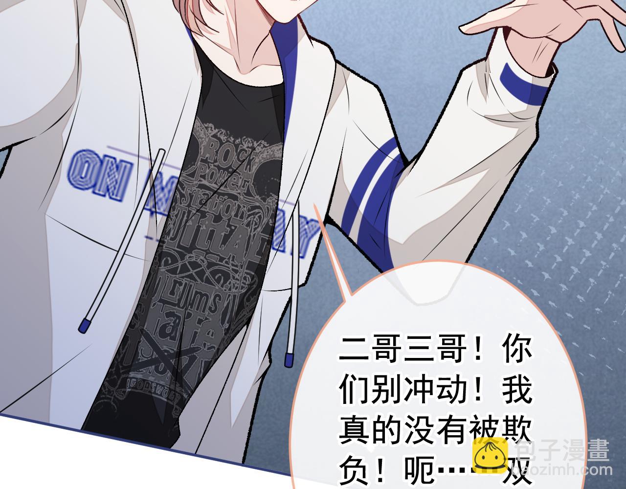 大学篇09 善良可爱？在说我？12