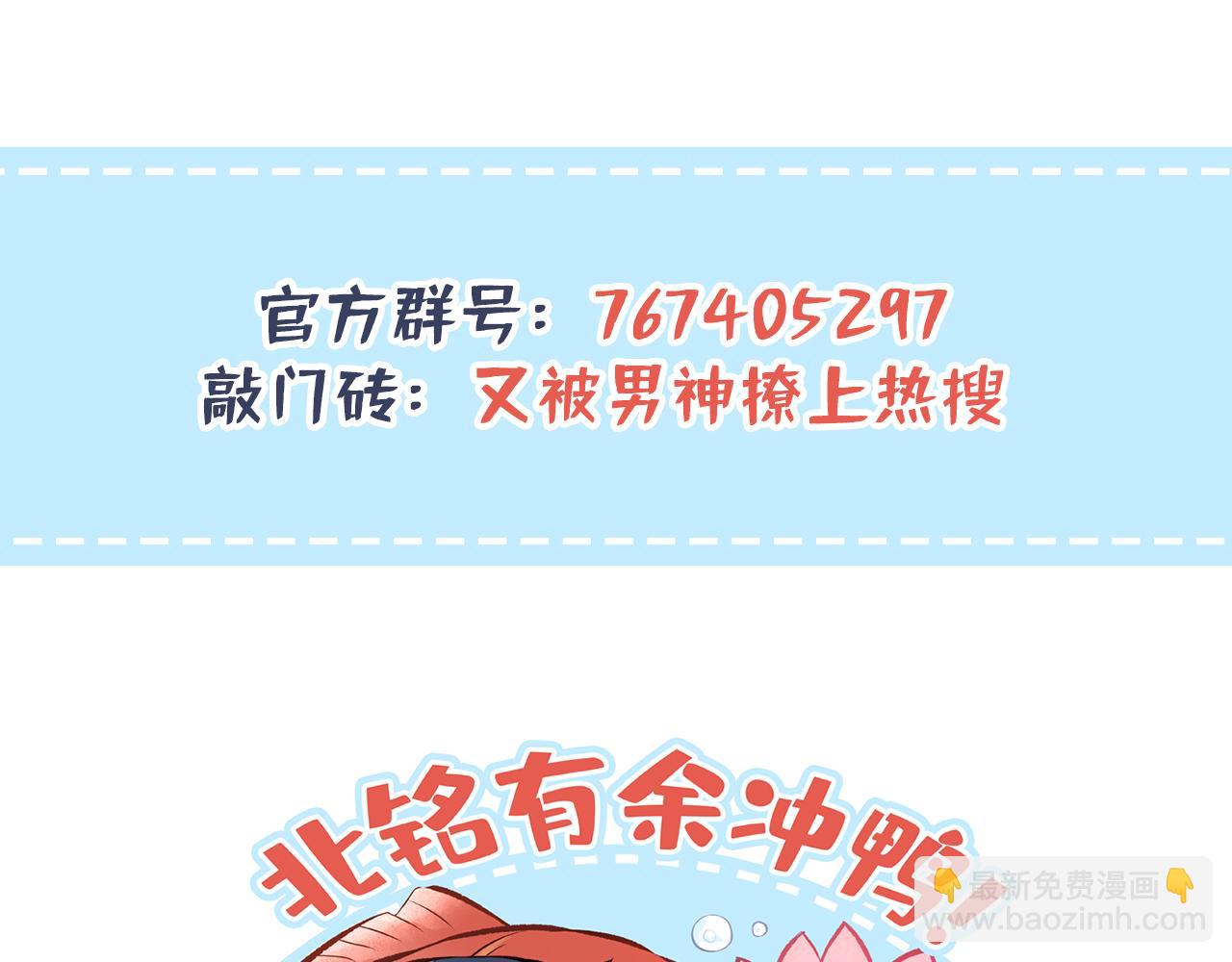 大学篇09 善良可爱？在说我？120