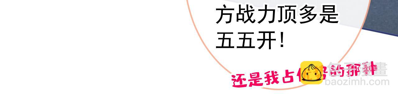 大学篇09 善良可爱？在说我？13