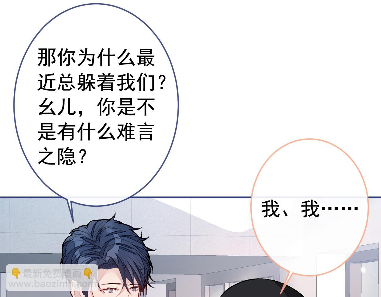 大学篇09 善良可爱？在说我？14