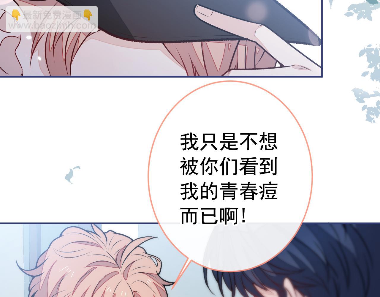 大学篇09 善良可爱？在说我？18