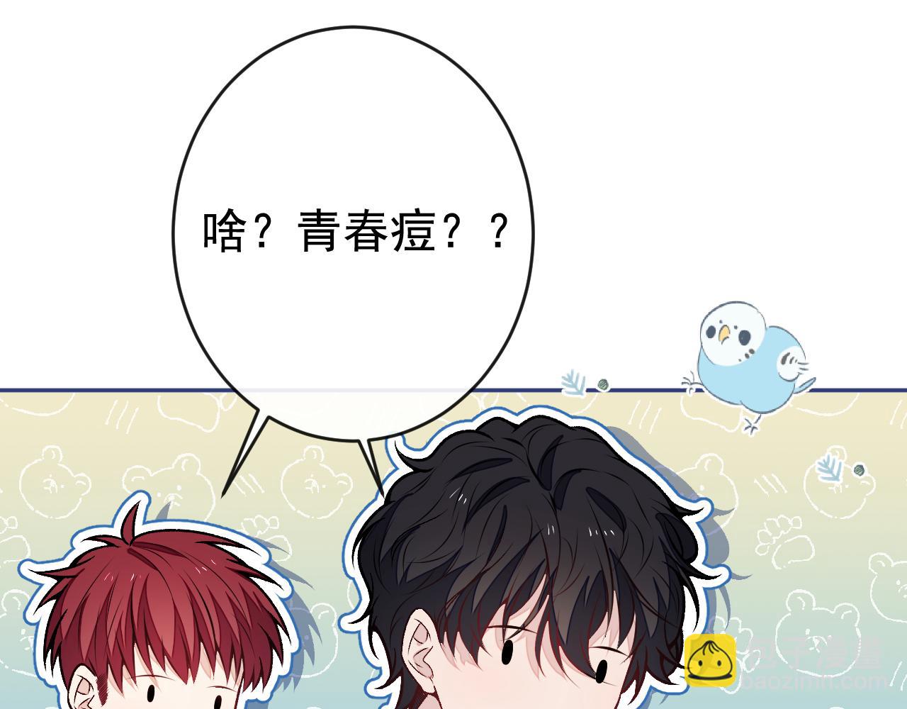 大学篇09 善良可爱？在说我？23