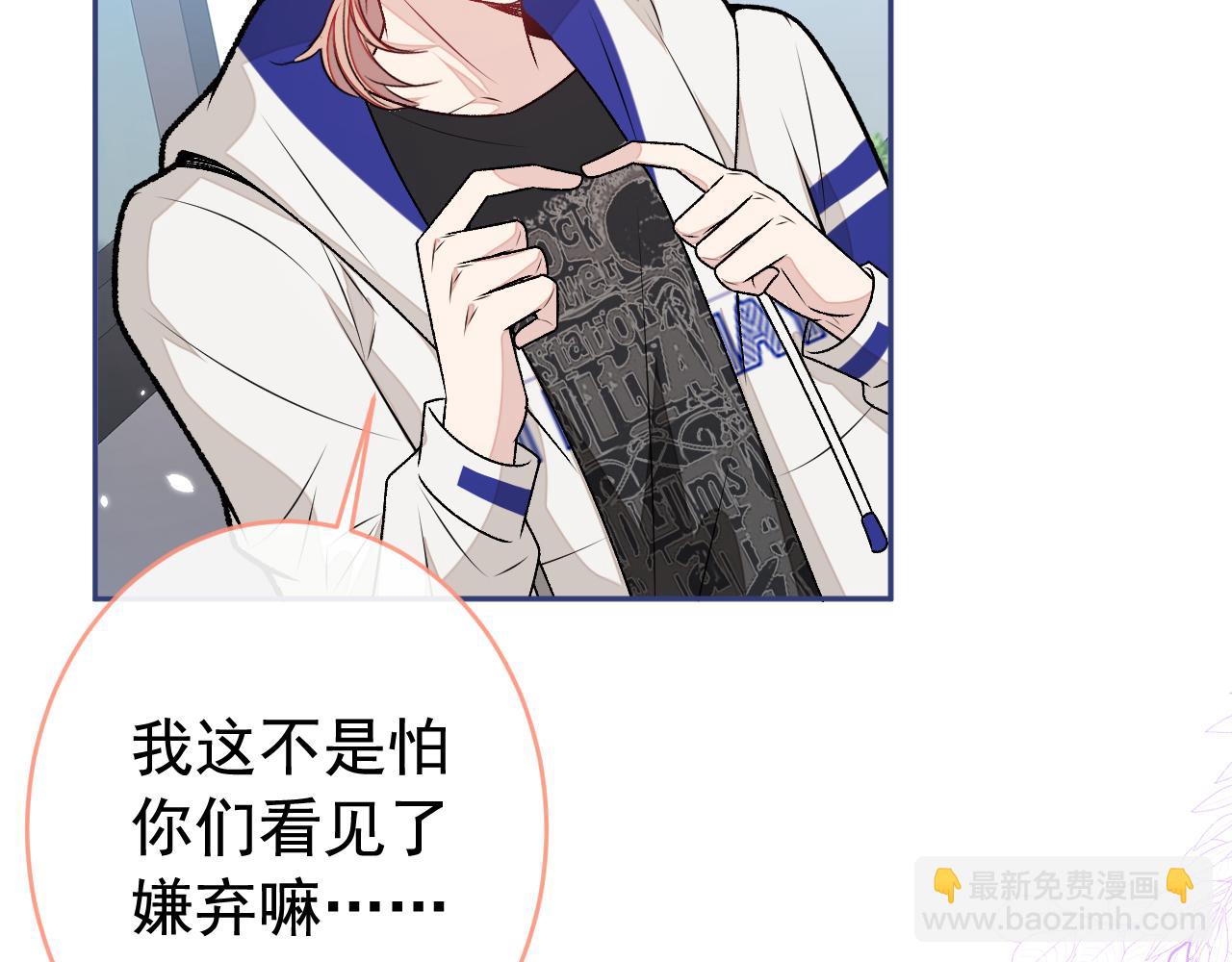 大学篇09 善良可爱？在说我？29