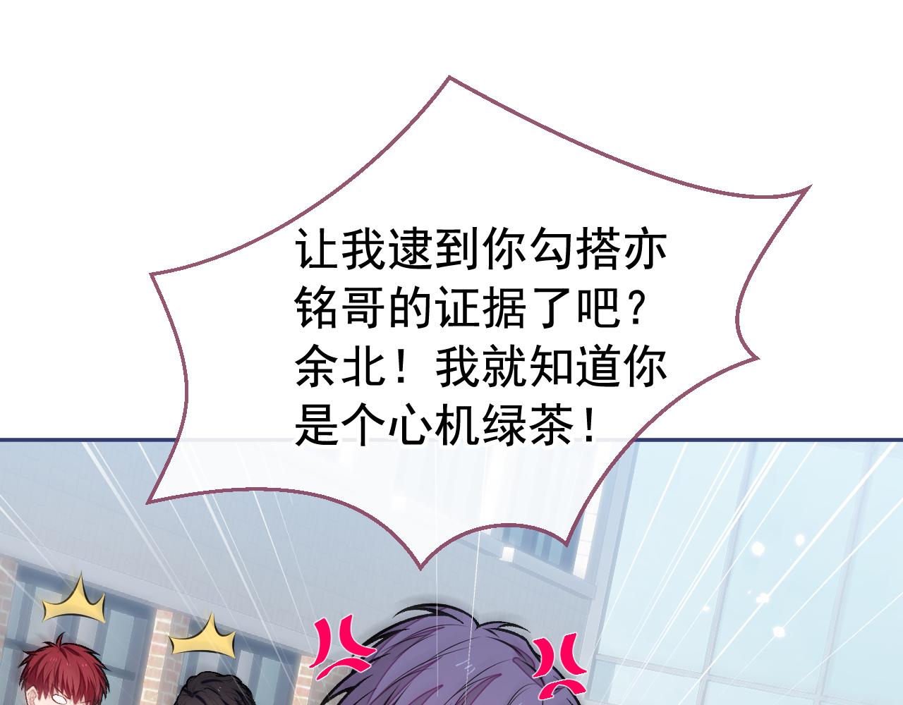 大学篇09 善良可爱？在说我？36