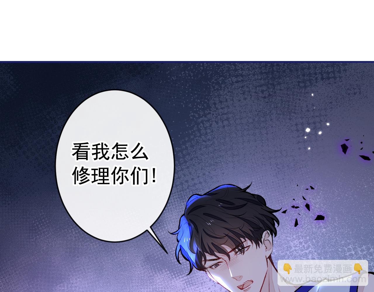 大学篇09 善良可爱？在说我？4