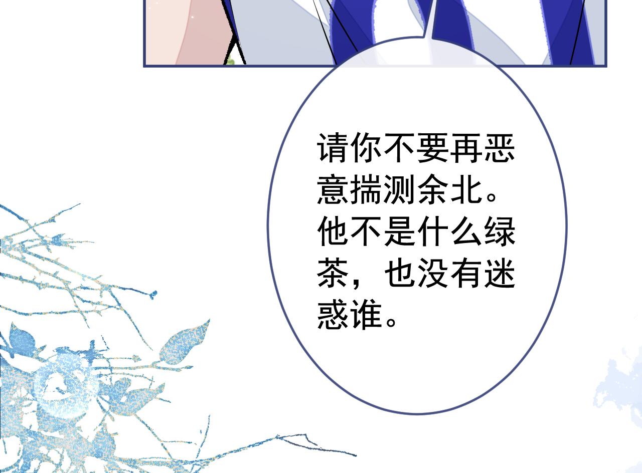 大学篇09 善良可爱？在说我？44