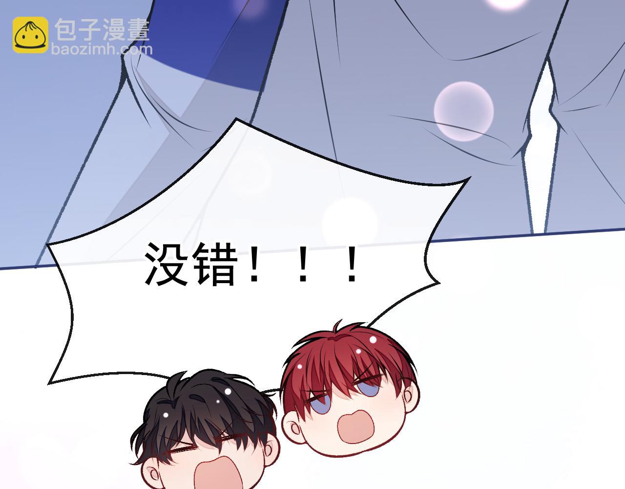 大学篇09 善良可爱？在说我？48
