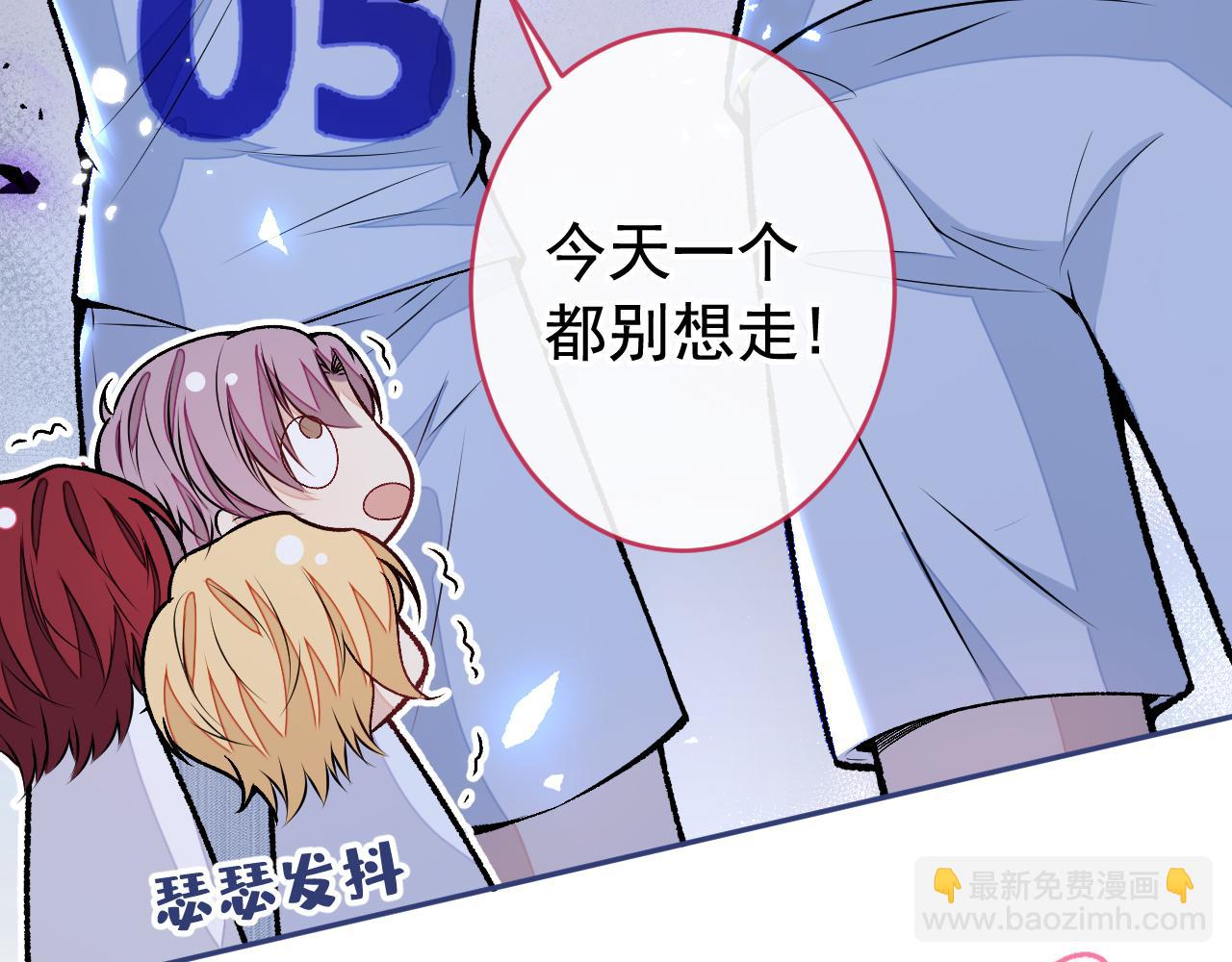 大学篇09 善良可爱？在说我？6