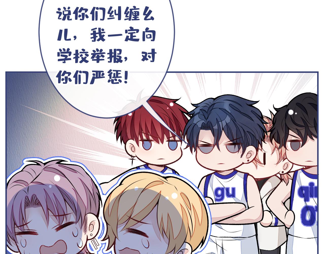 大学篇09 善良可爱？在说我？66