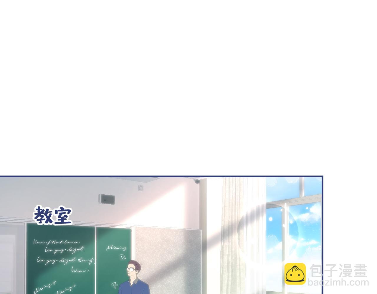 大学篇09 善良可爱？在说我？69