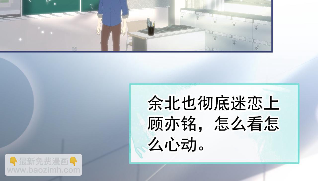 大学篇09 善良可爱？在说我？70