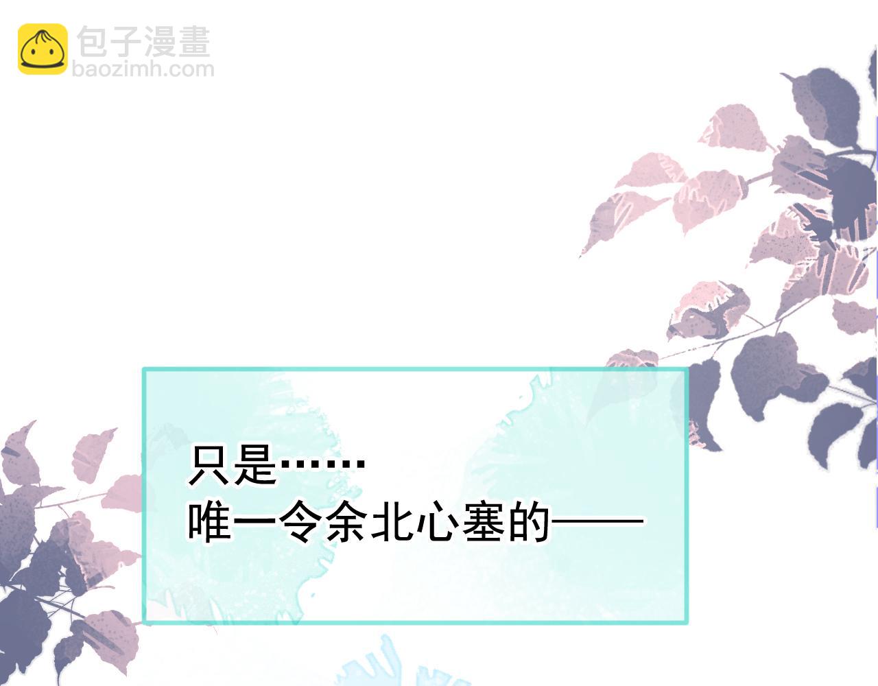 大学篇09 善良可爱？在说我？73