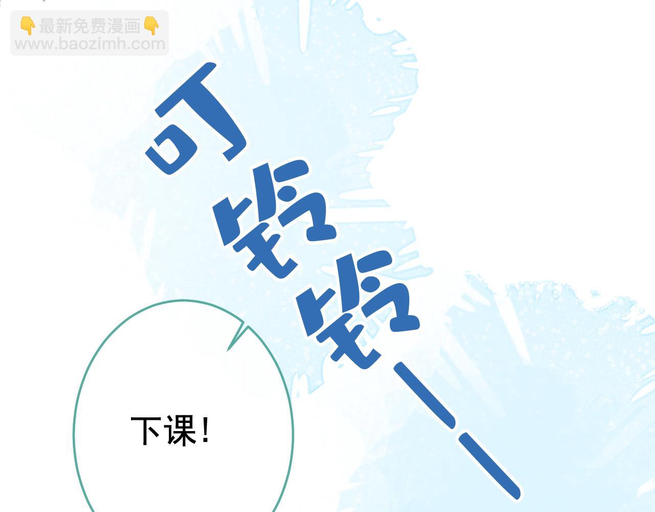大学篇09 善良可爱？在说我？74