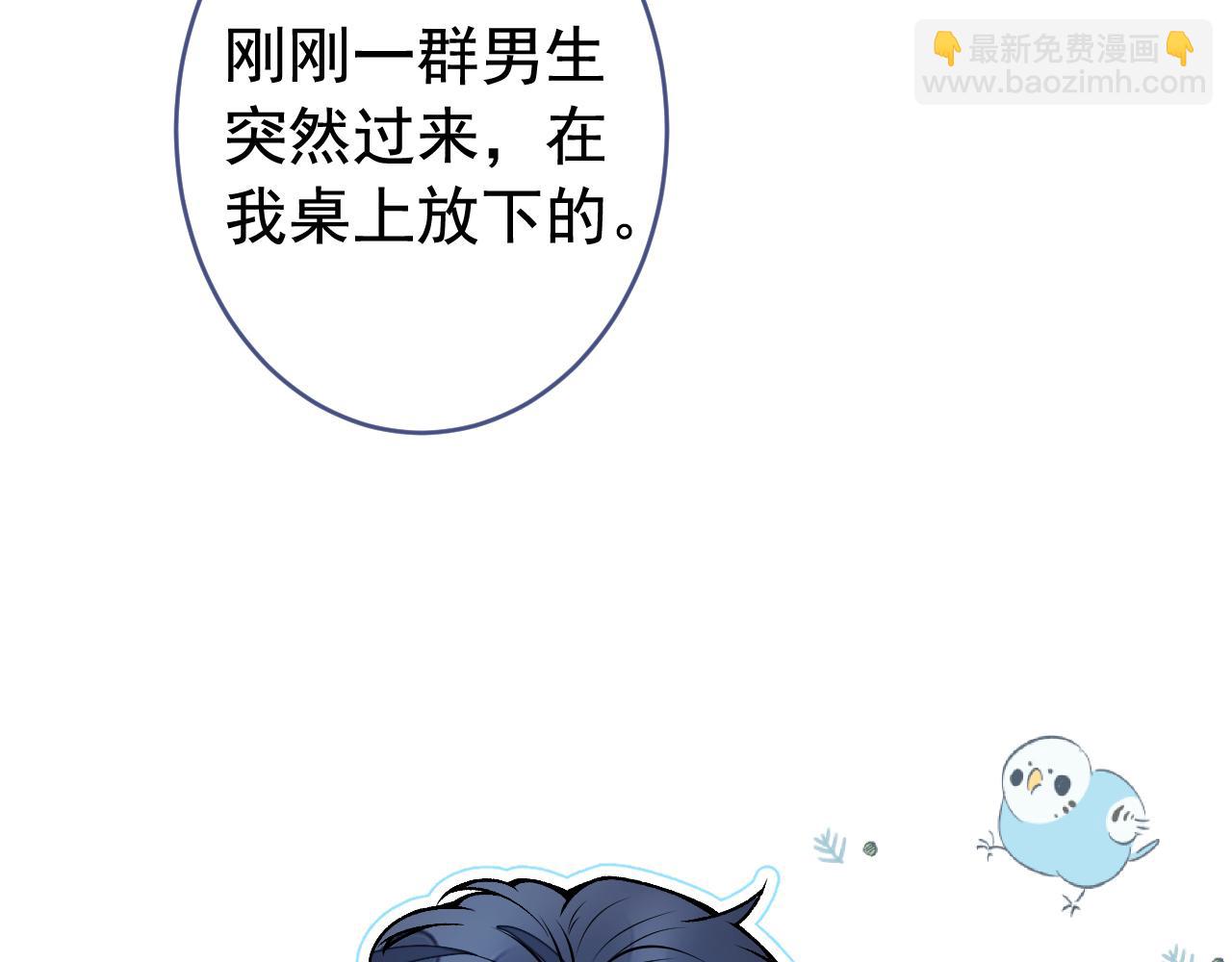 大学篇09 善良可爱？在说我？79