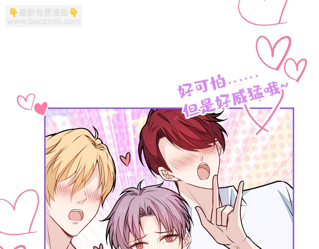 大学篇09 善良可爱？在说我？8