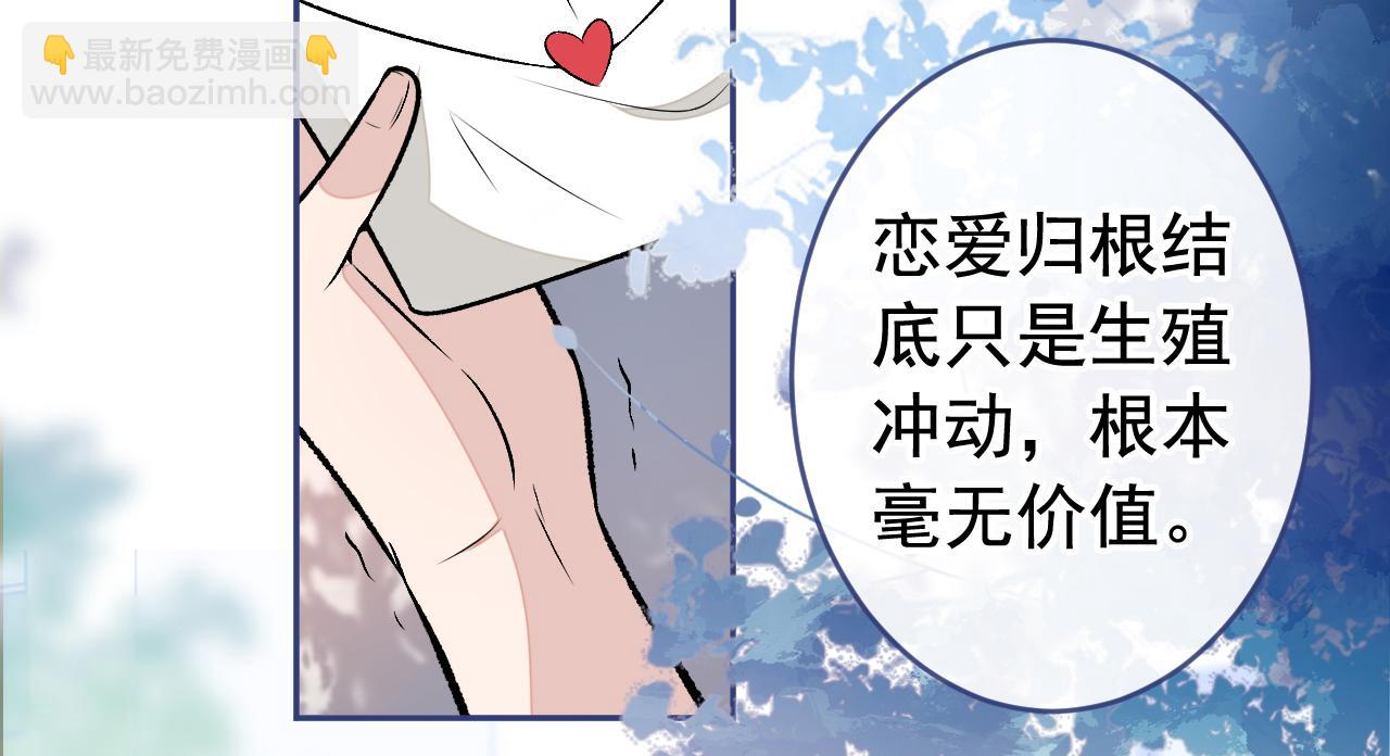 大学篇09 善良可爱？在说我？88