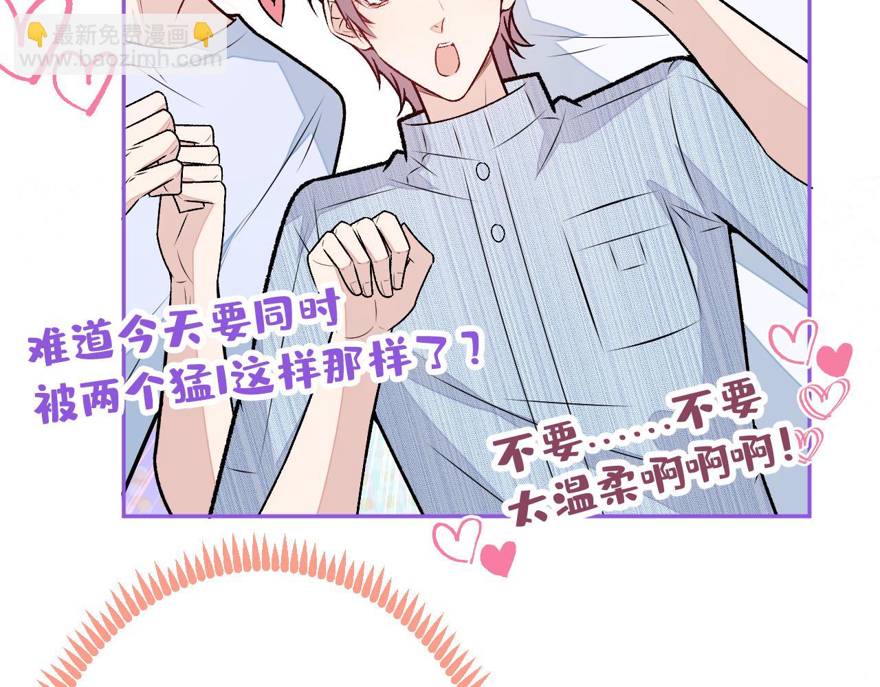 大学篇09 善良可爱？在说我？9