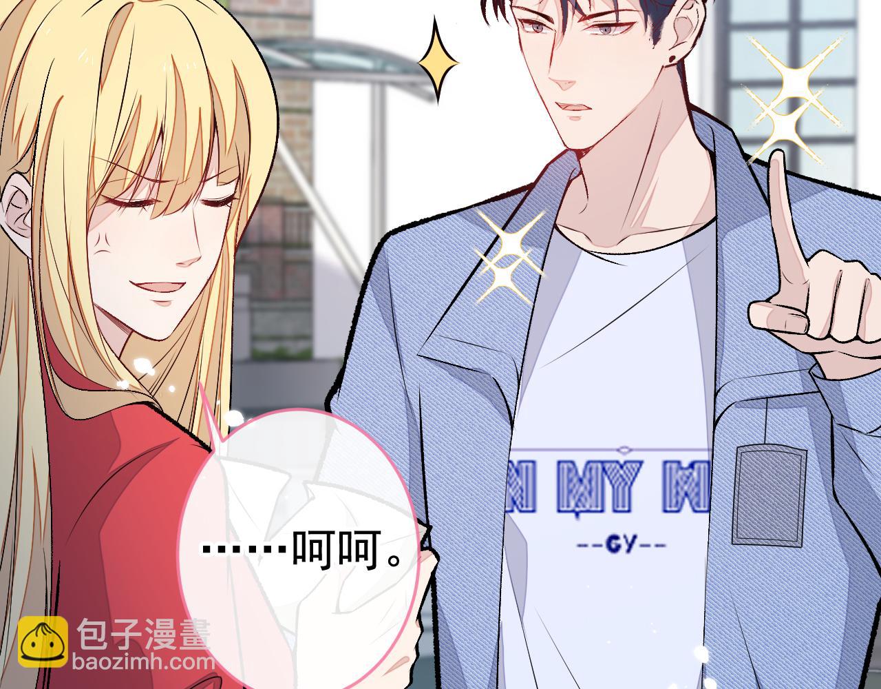 大学篇09 善良可爱？在说我？90