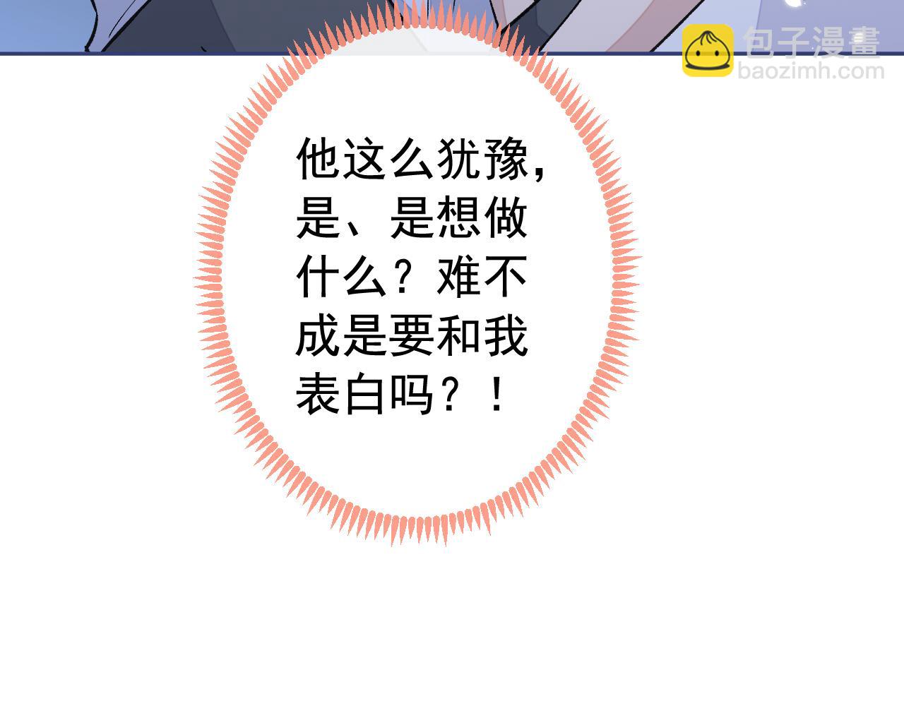 大学篇10 顾亦铭被我撩脸红了36