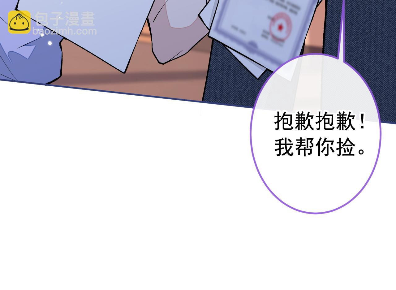 大学篇19 戏剧？喜剧？109