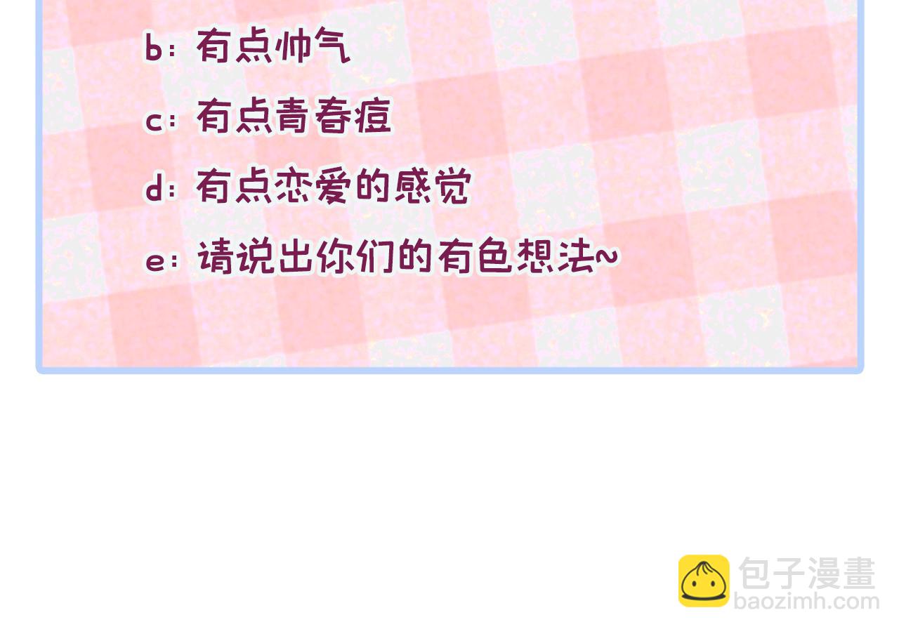 大学篇19 戏剧？喜剧？115