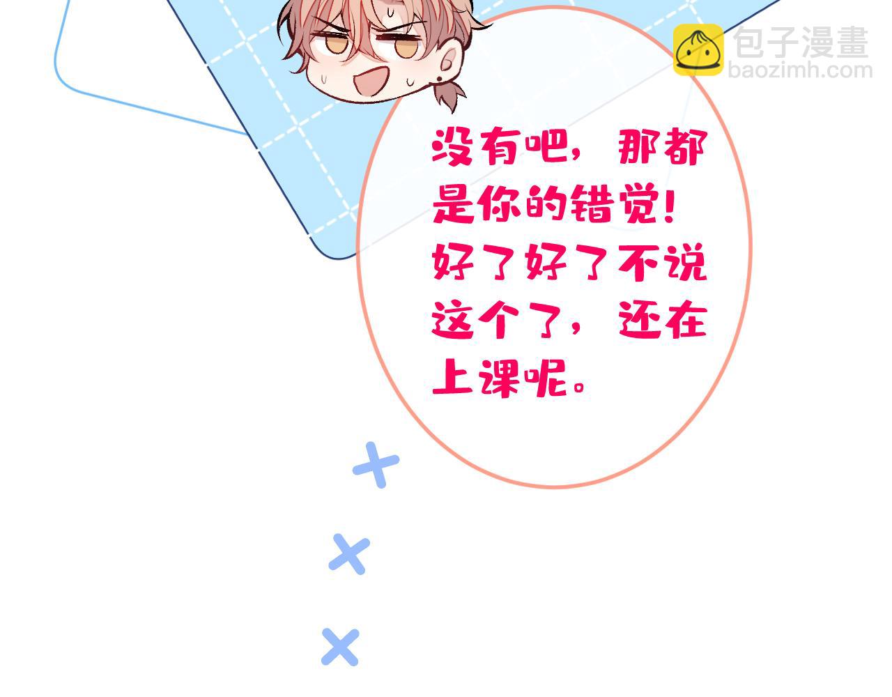 大学篇19 戏剧？喜剧？18