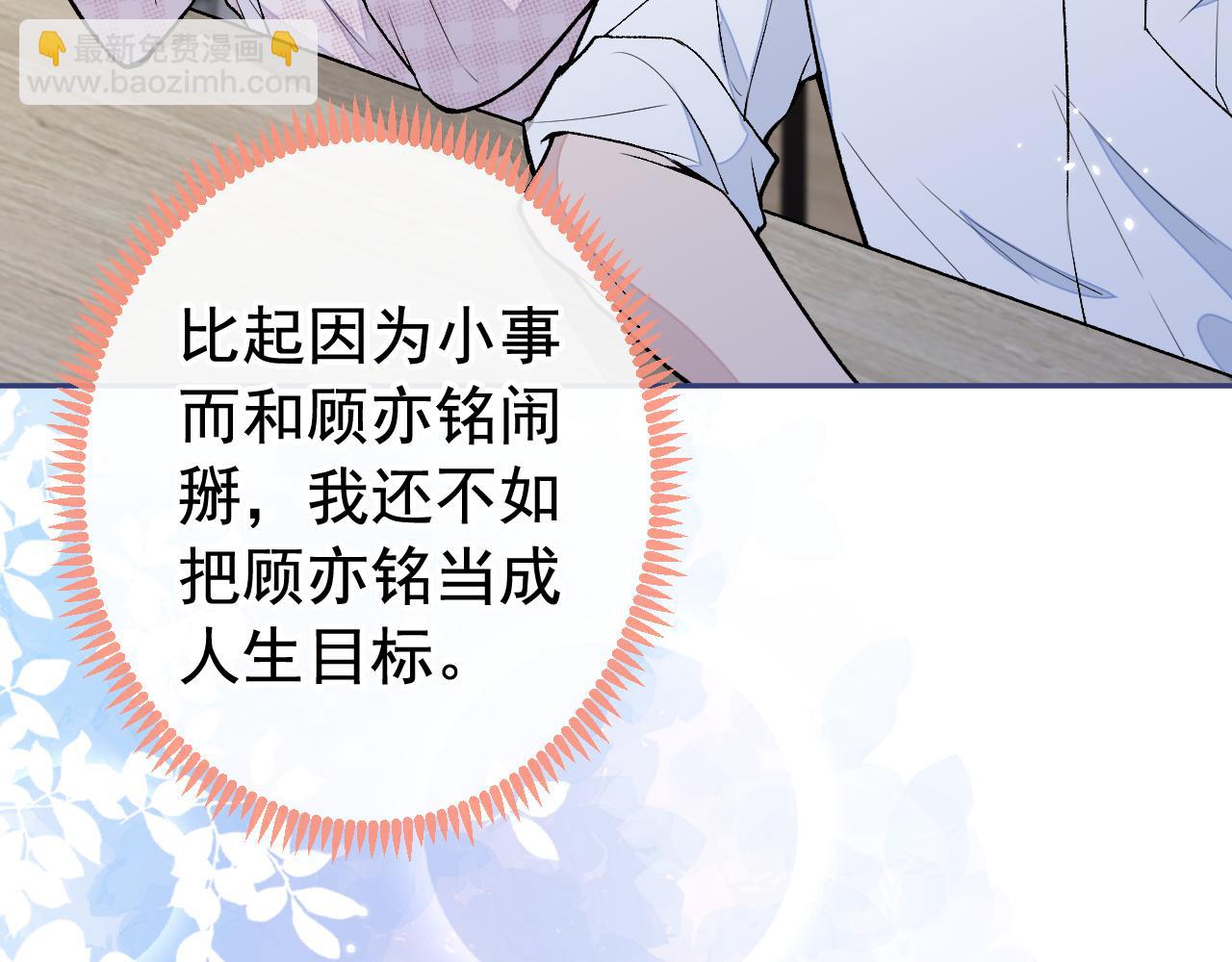 大学篇19 戏剧？喜剧？21