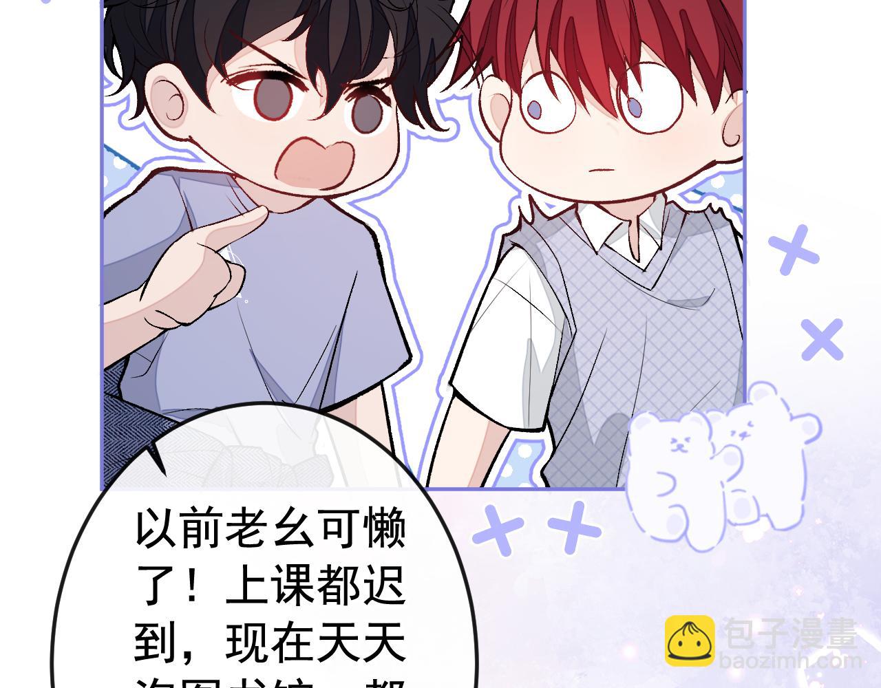 大学篇19 戏剧？喜剧？40