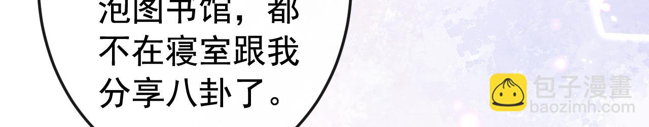 大学篇19 戏剧？喜剧？41