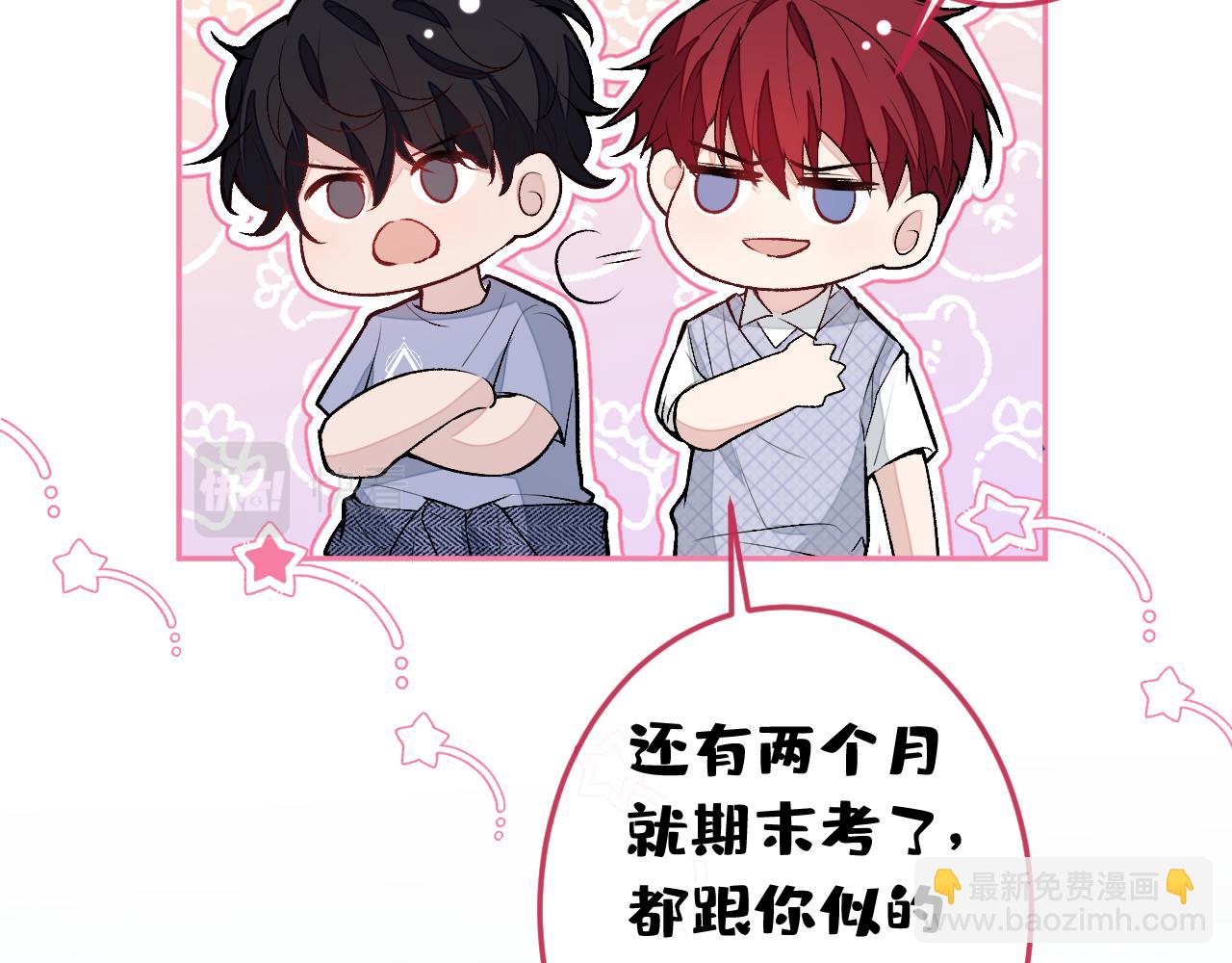大学篇19 戏剧？喜剧？44