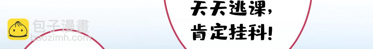 大学篇19 戏剧？喜剧？45