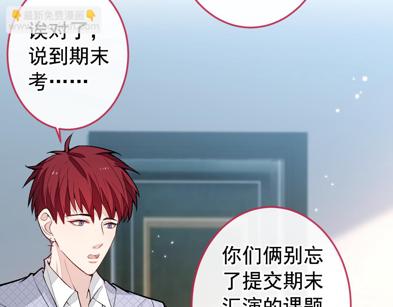 大学篇19 戏剧？喜剧？46