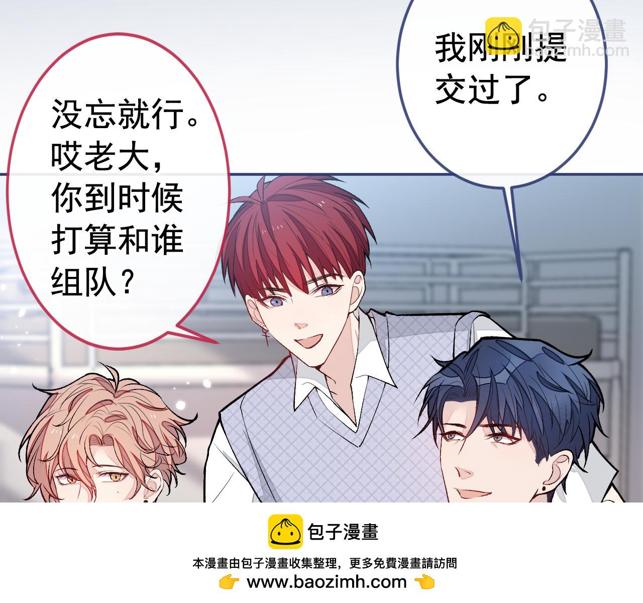 大学篇19 戏剧？喜剧？49
