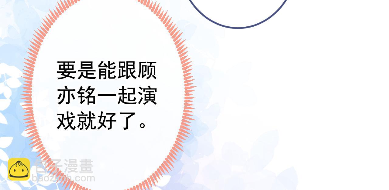 大学篇19 戏剧？喜剧？55